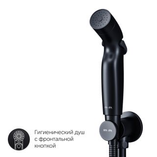 Гигиенический душ со смесителем AM.PM X-Joy F40H85A22